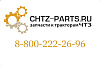 Уплотнение 700-40-6523